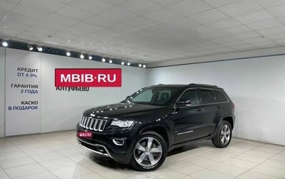 Jeep Grand Cherokee, 2014 год, 2 970 000 рублей, 1 фотография