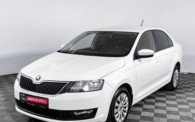 Skoda Rapid I, 2019 год, 1 349 000 рублей, 1 фотография