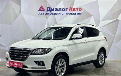 Haval H2, 2019 год, 1 373 000 рублей, 1 фотография