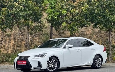Lexus IS III, 2017 год, 2 450 055 рублей, 1 фотография