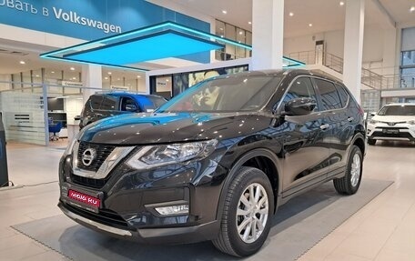 Nissan X-Trail, 2019 год, 2 191 000 рублей, 1 фотография