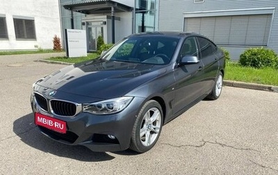 BMW 3 серия, 2015 год, 2 975 000 рублей, 1 фотография