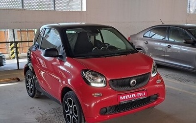 Smart Fortwo III, 2018 год, 1 090 000 рублей, 1 фотография