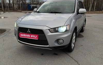 Mitsubishi Outlander III рестайлинг 3, 2012 год, 1 350 000 рублей, 1 фотография