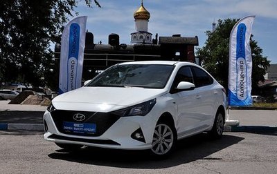 Hyundai Solaris II рестайлинг, 2020 год, 1 699 000 рублей, 1 фотография