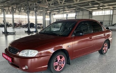 KIA Spectra II (LD), 2007 год, 300 000 рублей, 1 фотография