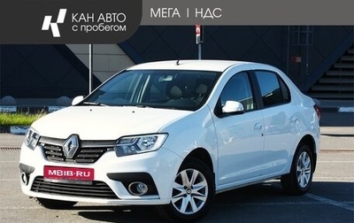 Renault Logan II, 2020 год, 998 000 рублей, 1 фотография