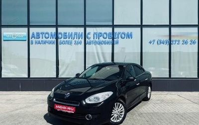 Renault Fluence I, 2011 год, 672 000 рублей, 1 фотография