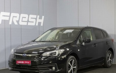 Subaru Impreza IV, 2020 год, 1 785 000 рублей, 1 фотография