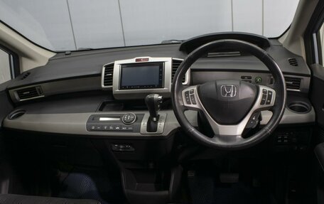 Honda Freed I, 2014 год, 1 315 000 рублей, 5 фотография