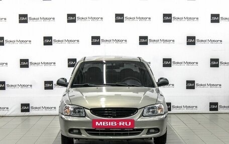 Hyundai Accent II, 2007 год, 559 990 рублей, 3 фотография