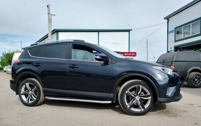 Toyota RAV4, 2017 год, 2 550 000 рублей, 1 фотография