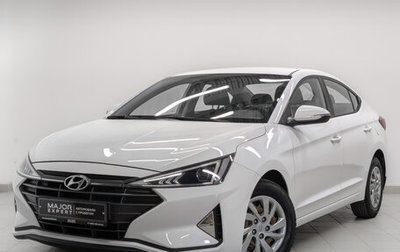 Hyundai Elantra VI рестайлинг, 2020 год, 1 870 000 рублей, 1 фотография