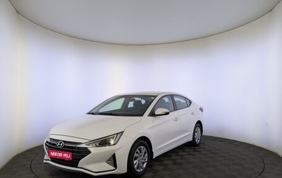 Hyundai Elantra VI рестайлинг, 2020 год, 1 960 000 рублей, 1 фотография