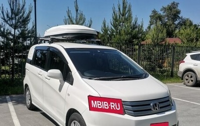 Honda Freed I, 2010 год, 1 200 000 рублей, 1 фотография