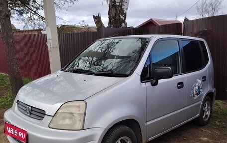 Honda Capa, 1998 год, 240 000 рублей, 1 фотография