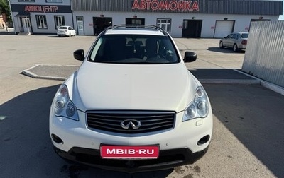 Infiniti QX50 I рестайлинг, 2015 год, 2 000 000 рублей, 1 фотография