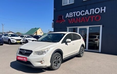 Subaru XV I рестайлинг, 2012 год, 1 320 000 рублей, 1 фотография