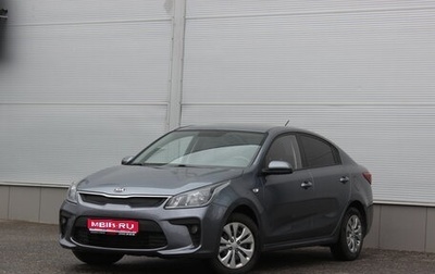 KIA Rio IV, 2017 год, 1 095 000 рублей, 1 фотография