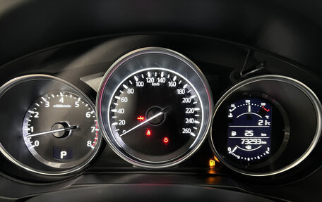 Mazda CX-5 II, 2021 год, 2 649 000 рублей, 13 фотография