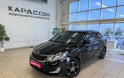 KIA Rio III рестайлинг, 2013 год, 830 000 рублей, 1 фотография