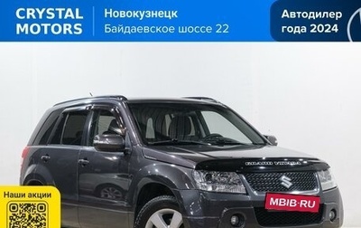 Suzuki Grand Vitara, 2008 год, 1 249 000 рублей, 1 фотография