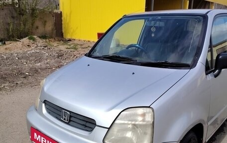 Honda Capa, 1998 год, 240 000 рублей, 5 фотография
