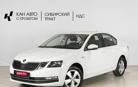 Skoda Octavia, 2019 год, 2 016 100 рублей, 1 фотография