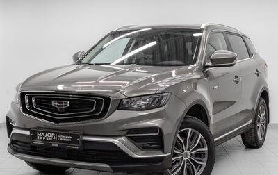 Geely Atlas, 2023 год, 2 075 000 рублей, 1 фотография