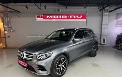 Mercedes-Benz GLC, 2019 год, 4 280 000 рублей, 1 фотография