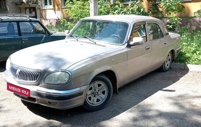ГАЗ 31105 «Волга», 2007 год, 189 900 рублей, 1 фотография