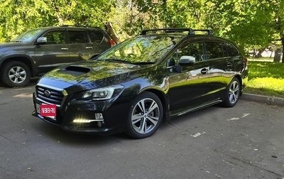 Subaru Levorg I, 2015 год, 1 850 000 рублей, 1 фотография