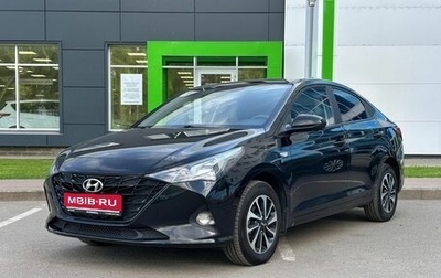 Hyundai Solaris II рестайлинг, 2021 год, 1 699 000 рублей, 1 фотография