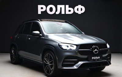 Mercedes-Benz GLE, 2021 год, 10 200 000 рублей, 1 фотография