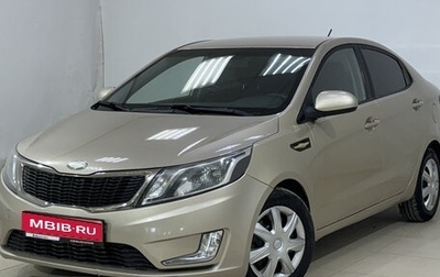 KIA Rio III рестайлинг, 2013 год, 760 000 рублей, 1 фотография