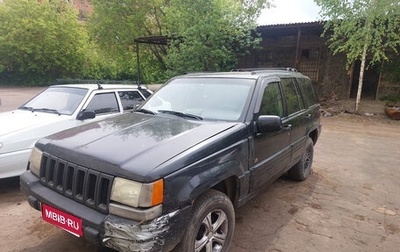 Jeep Grand Cherokee, 1998 год, 405 000 рублей, 1 фотография