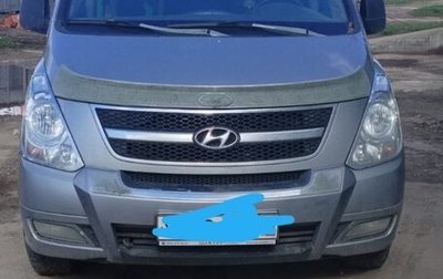 Hyundai Grand Starex Grand Starex I рестайлинг 2, 2011 год, 750 000 рублей, 1 фотография