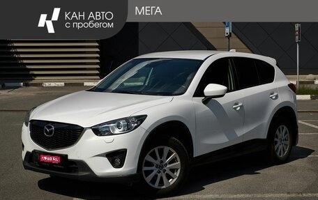 Mazda CX-5 II, 2012 год, 1 500 000 рублей, 1 фотография