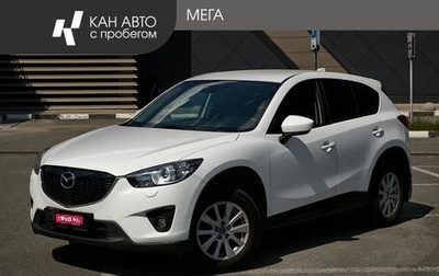 Mazda CX-5 II, 2012 год, 1 500 000 рублей, 1 фотография