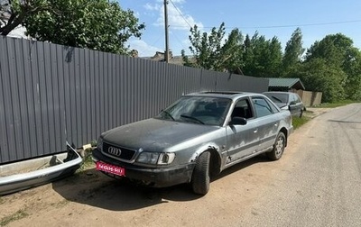 Audi A6, 1995 год, 150 000 рублей, 1 фотография