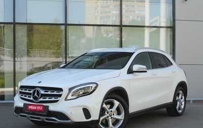 Mercedes-Benz GLA, 2018 год, 2 900 000 рублей, 1 фотография