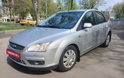 Ford Focus II рестайлинг, 2007 год, 499 900 рублей, 1 фотография
