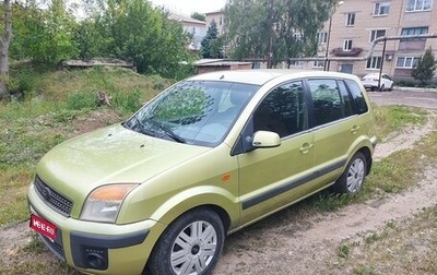 Ford Fusion I, 2007 год, 370 000 рублей, 1 фотография