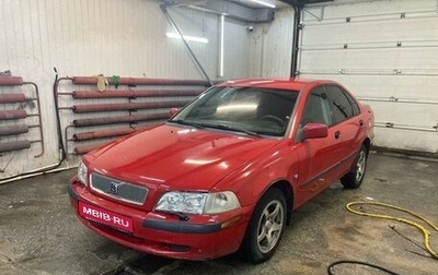 Volvo S40 II, 2004 год, 450 000 рублей, 1 фотография