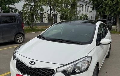 KIA Cerato III, 2013 год, 1 085 000 рублей, 1 фотография