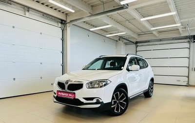 Brilliance V5 I рестайлинг, 2017 год, 1 449 999 рублей, 1 фотография
