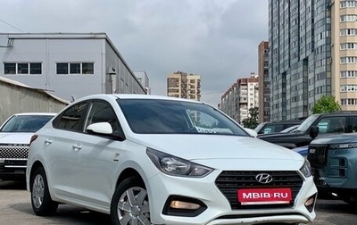 Hyundai Solaris II рестайлинг, 2019 год, 1 299 000 рублей, 1 фотография