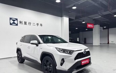 Toyota RAV4, 2022 год, 2 777 887 рублей, 1 фотография