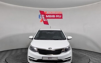 KIA Rio III рестайлинг, 2015 год, 1 089 000 рублей, 1 фотография
