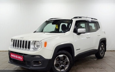 Jeep Renegade I рестайлинг, 2016 год, 1 450 000 рублей, 1 фотография